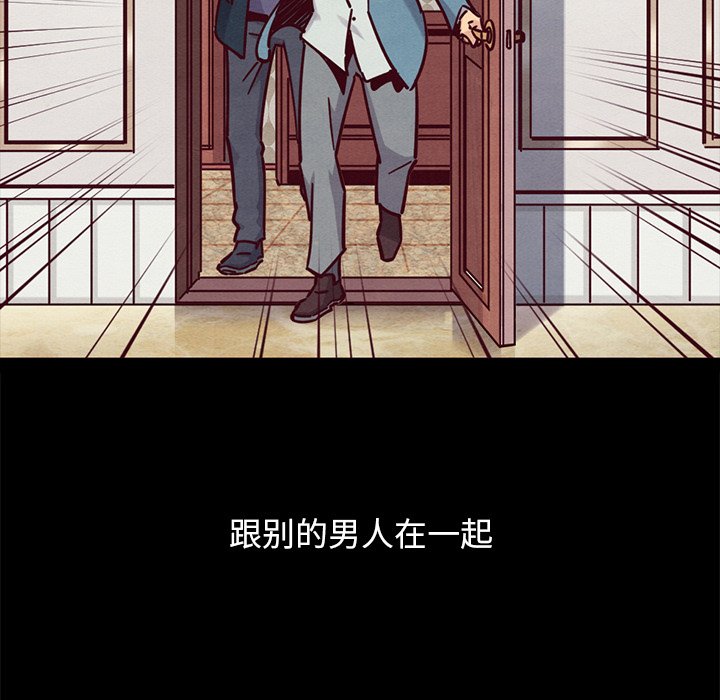 沉淪 第50章 第136页