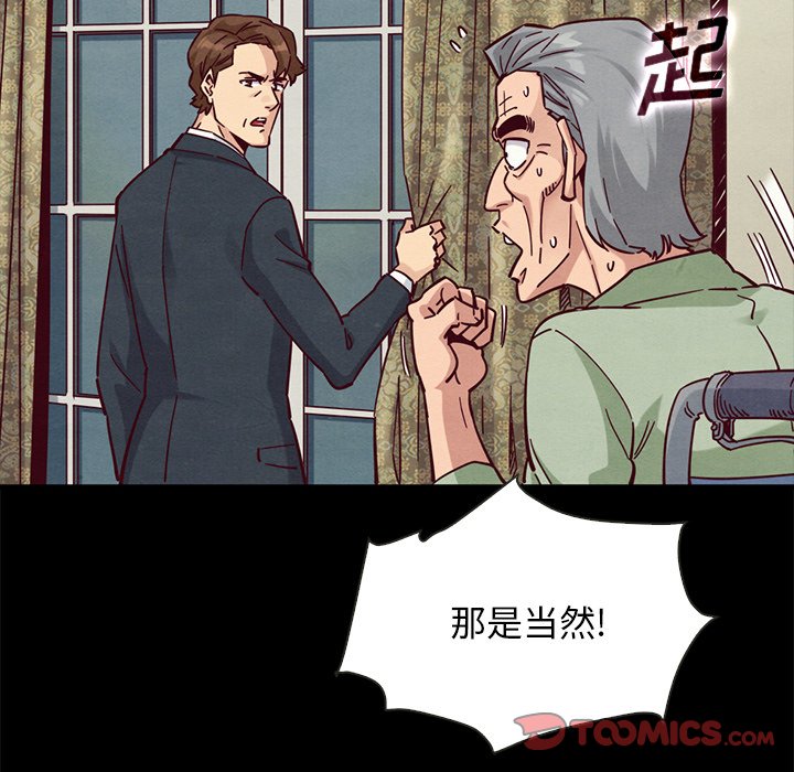 沉淪 第50章 第63页