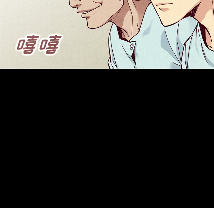 沉淪 第50章 第76页