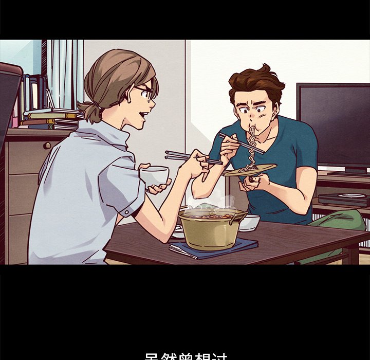 沉淪 第50章 第97页