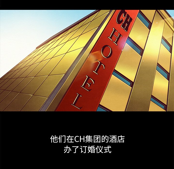 沉淪 第50章 第113页