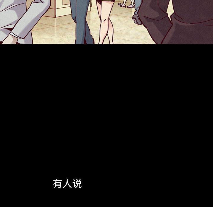 沉淪 第50章 第118页