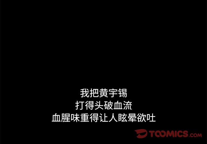 沉淪 第51章 第4页