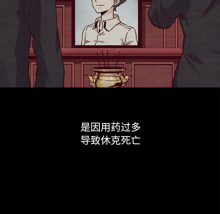 沉淪 第51章 第13页