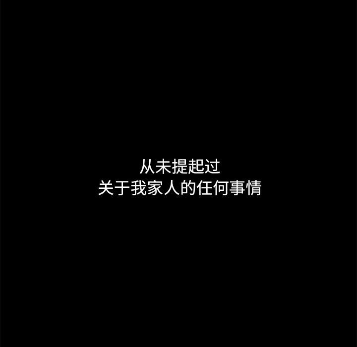 沉淪 第51章 第49页