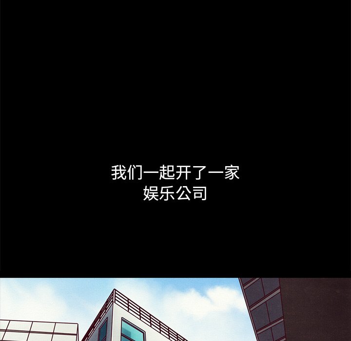 沉淪 第51章 第51页