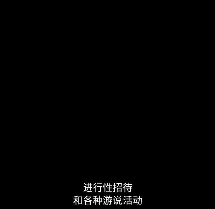 沉淪 第51章 第62页