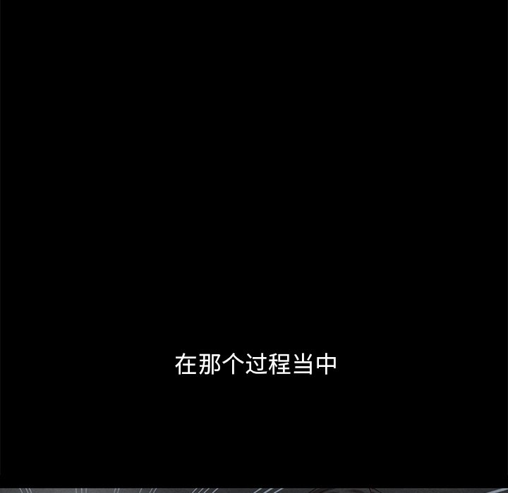 沉淪 第51章 第64页