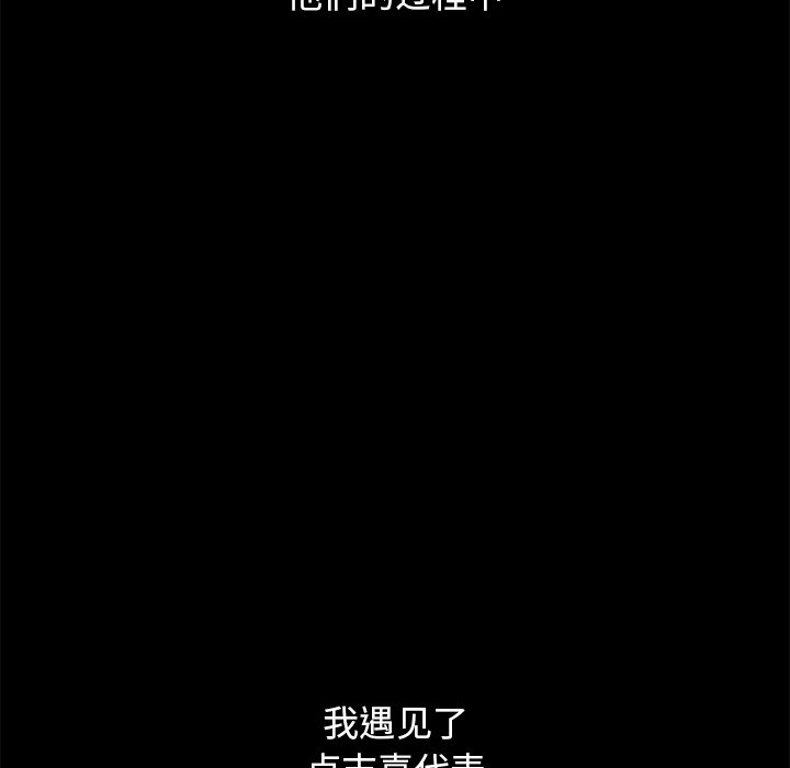 沉淪 第51章 第69页