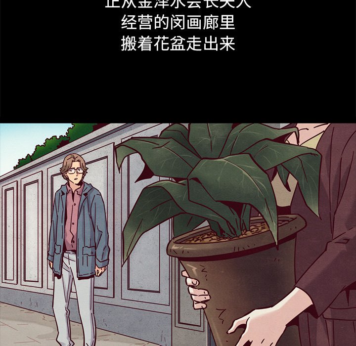 沉淪 第51章 第73页