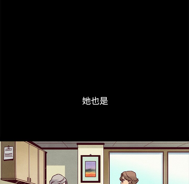 沉淪 第51章 第83页