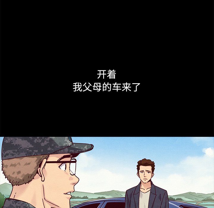 沉淪 第51章 第32页