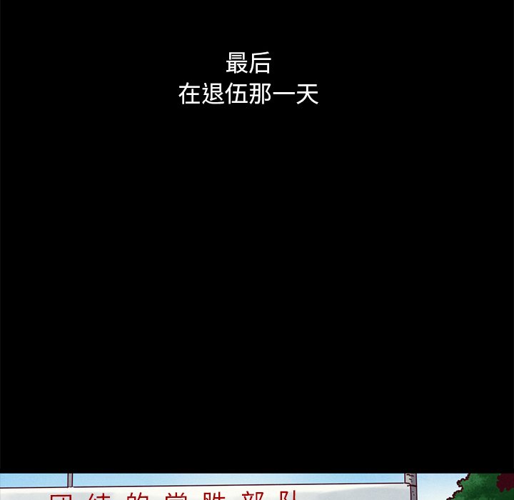 沉淪 第51章 第29页