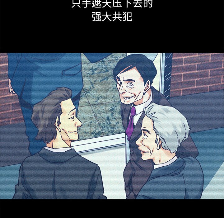 沉淪 第51章 第103页
