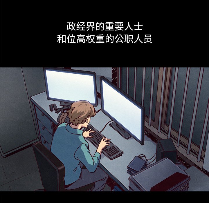 沉淪 第51章 第105页