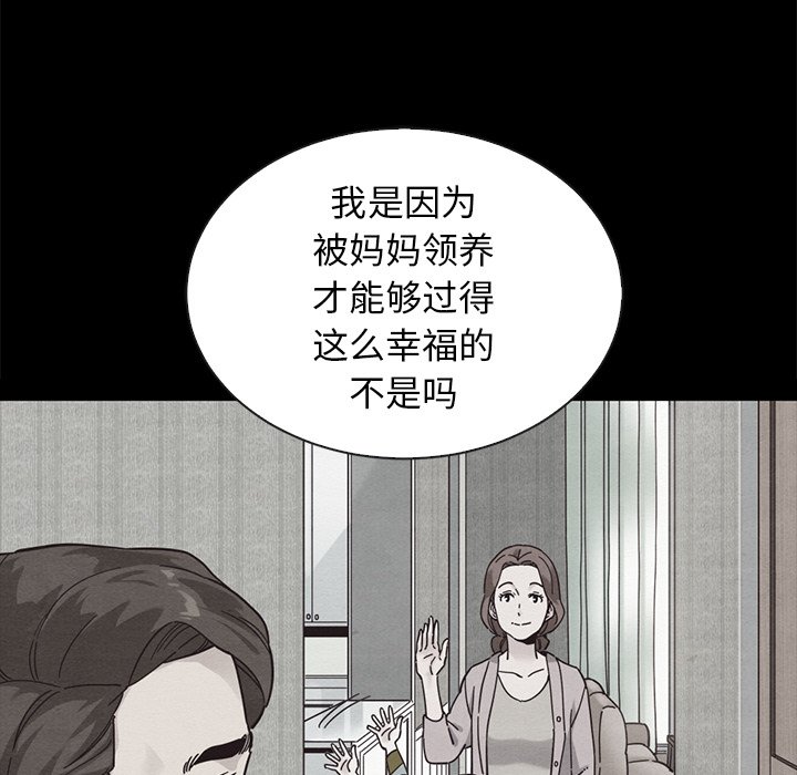 沉淪 第51章 第133页