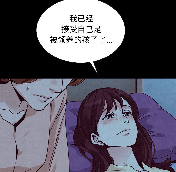 沉淪 第51章 第135页