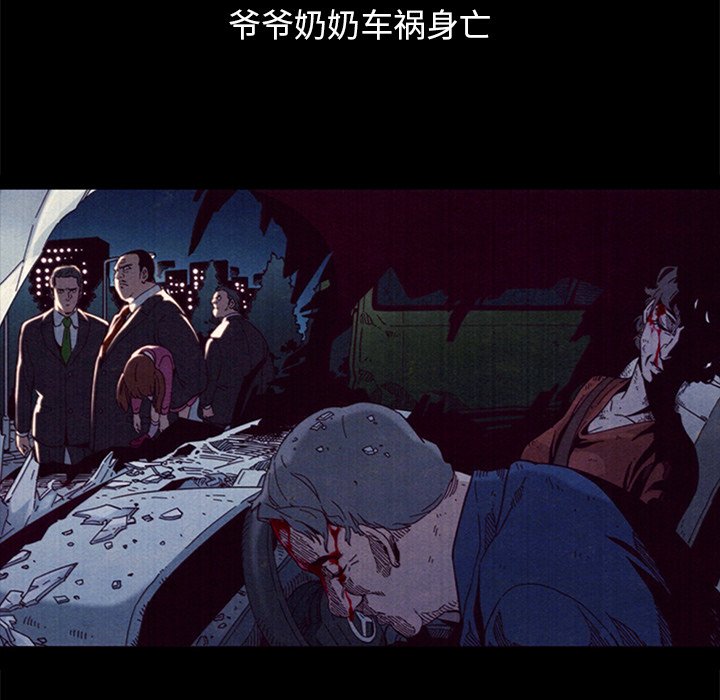 沉淪 第51章 第144页