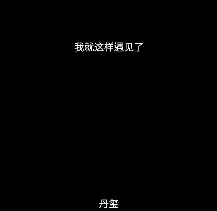 沉淪 第51章 第154页