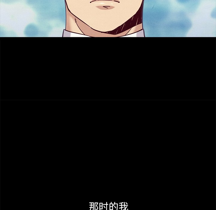 沉淪 第51章 第163页