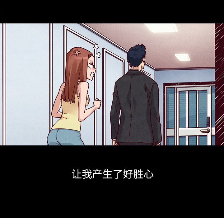 沉淪 第51章 第167页