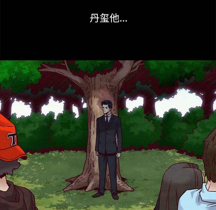 沉淪 第51章 第170页