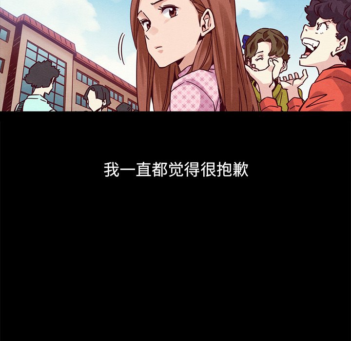 沉淪 第51章 第179页
