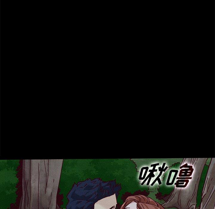沉淪 第52章 第66页