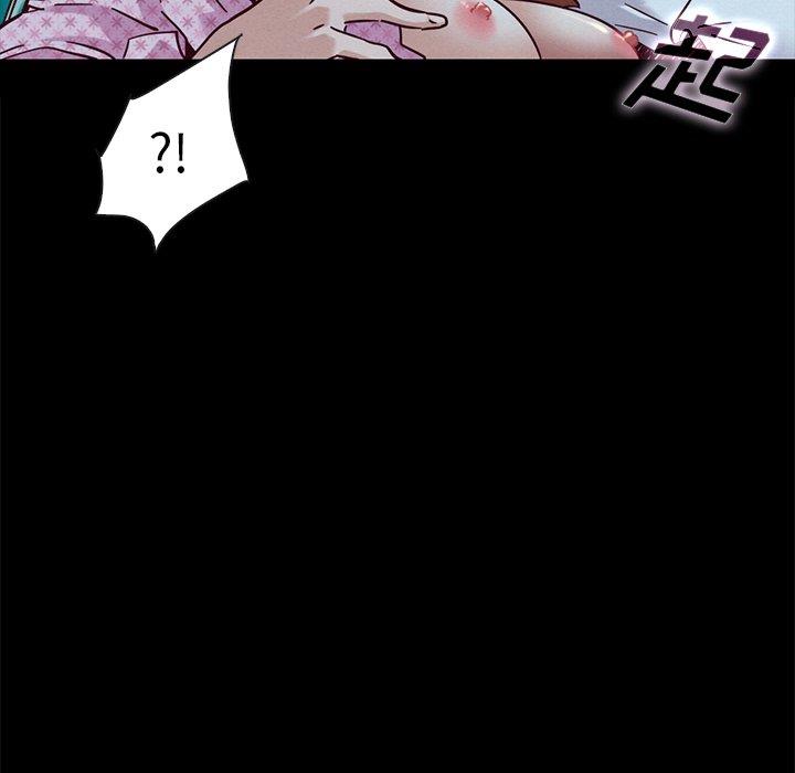 沉淪 第52章 第107页