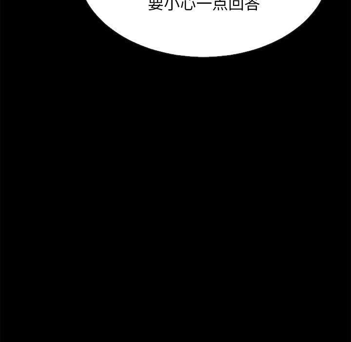 沉淪 第52章 第116页