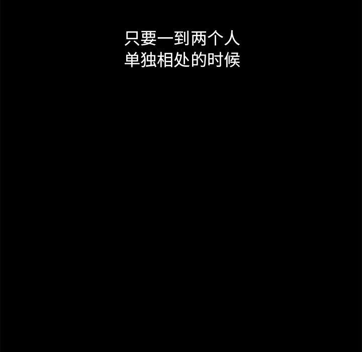 沉淪 第52章 第128页