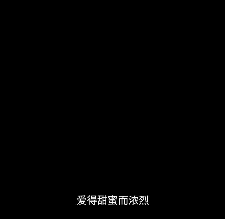 沉淪 第52章 第131页