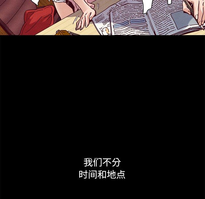 沉淪 第52章 第130页