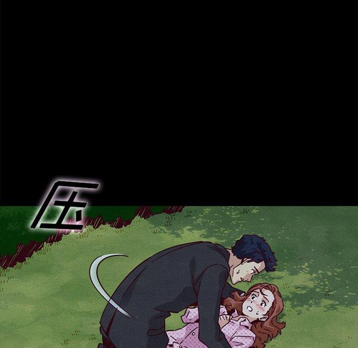 沉淪 第52章 第29页