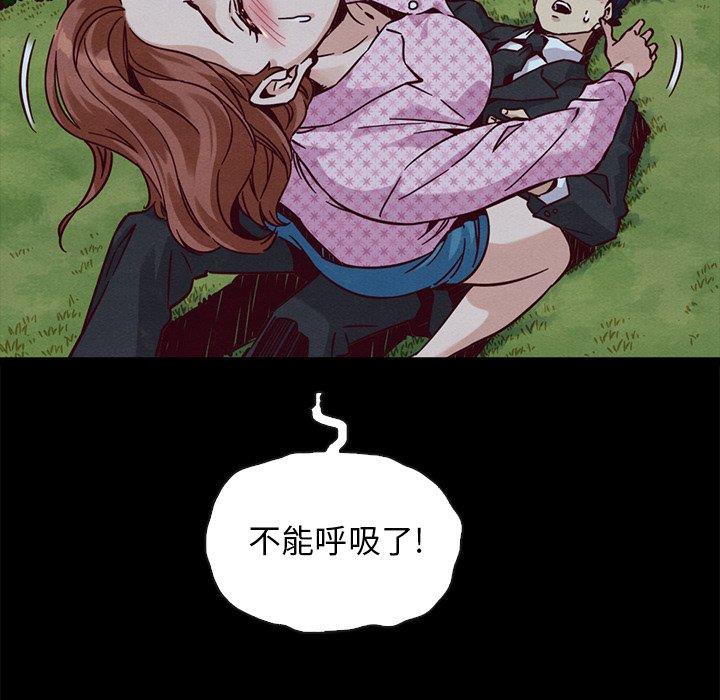 沉淪 第52章 第26页