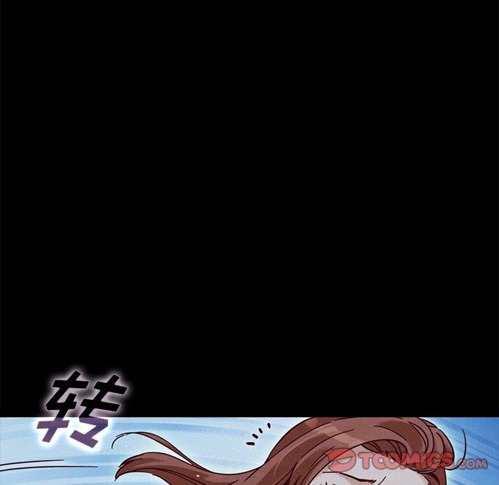 沉淪 第52章 第27页