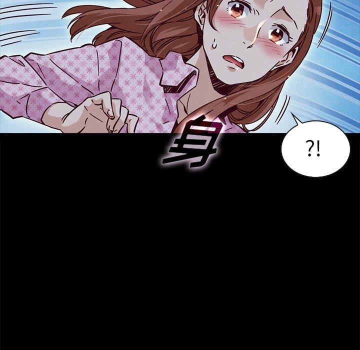 沉淪 第52章 第28页