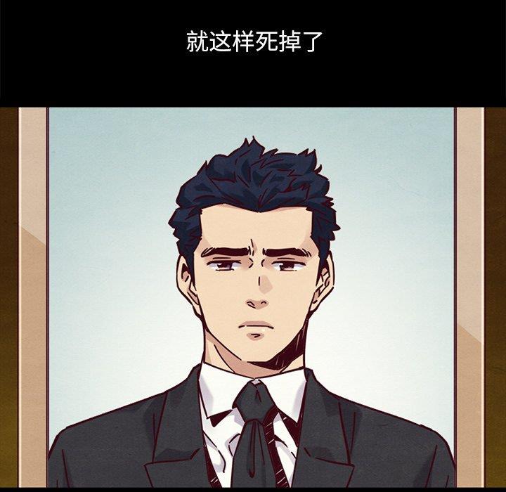 沉淪 第53章 第48页
