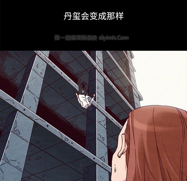 沉淪 第53章 第71页