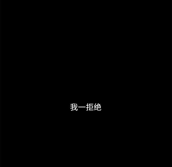 沉淪 第53章 第62页