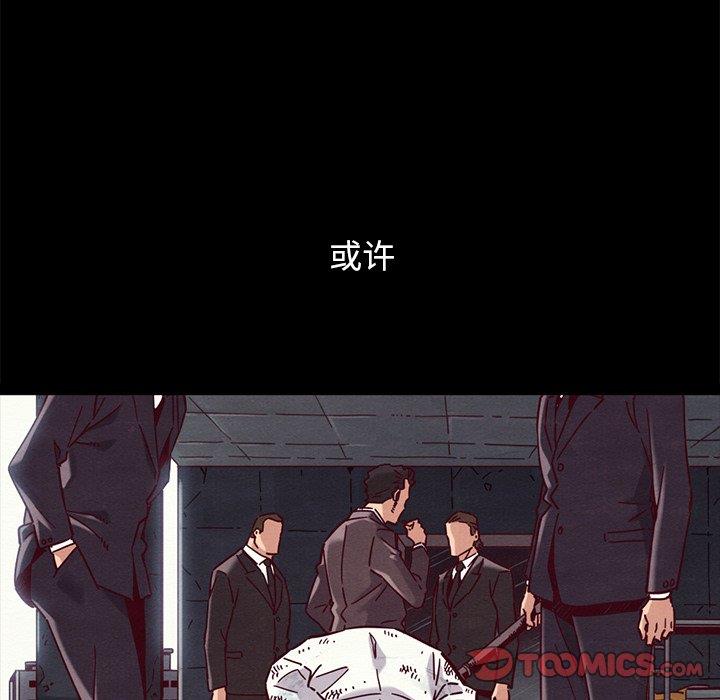沉淪 第53章 第69页