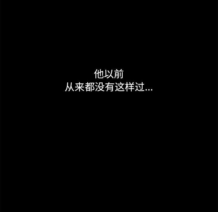 沉淪 第53章 第65页