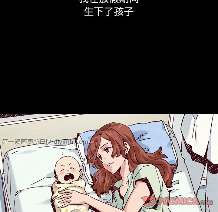 沉淪 第53章 第111页