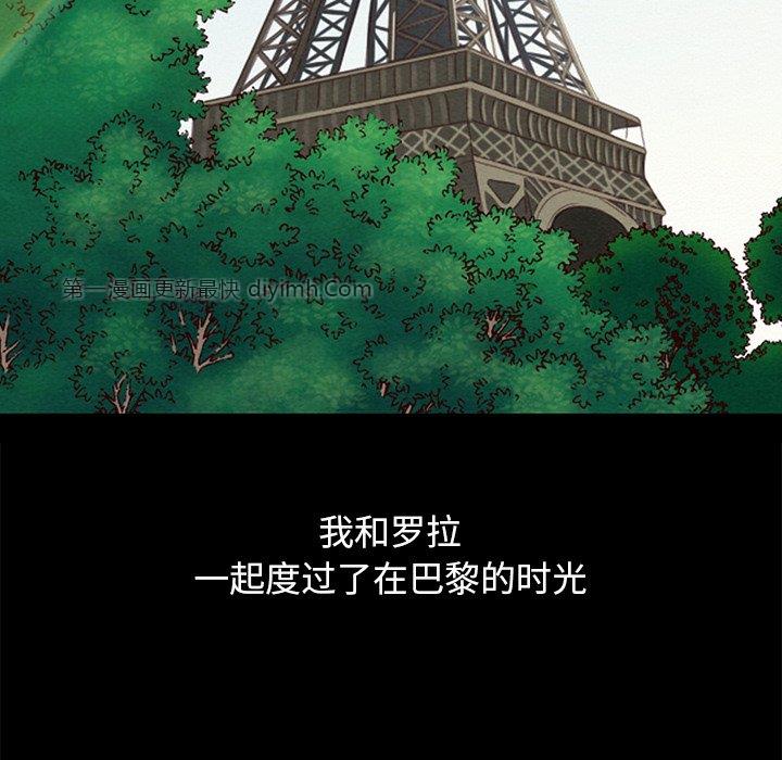 沉淪 第53章 第104页