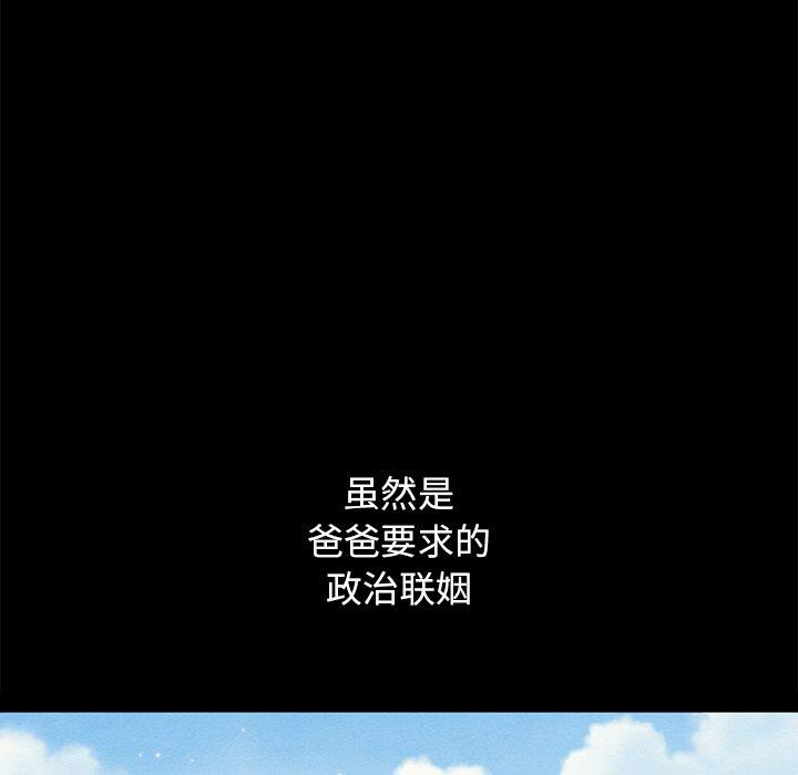 沉淪 第53章 第120页