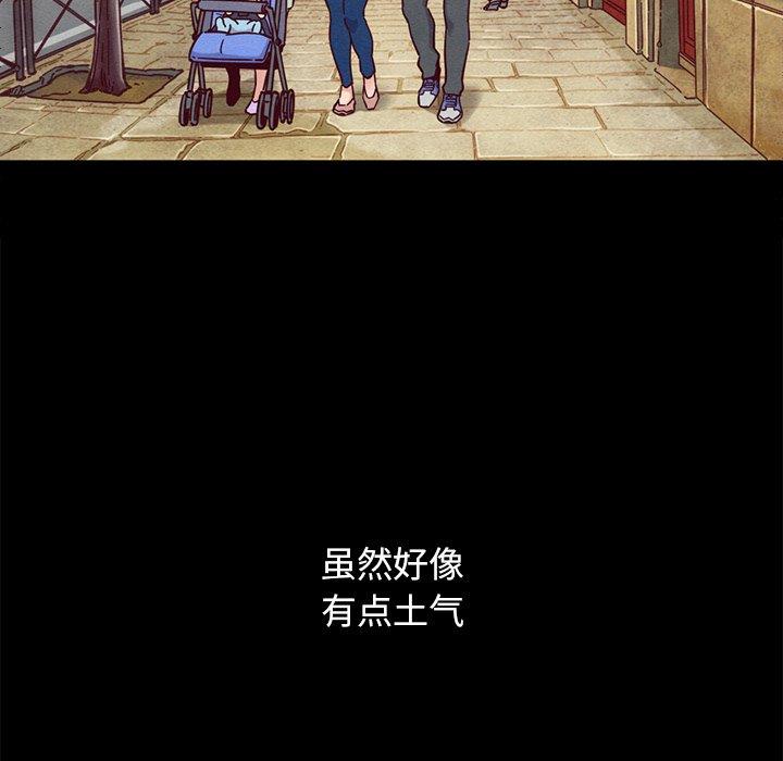 沉淪 第53章 第125页