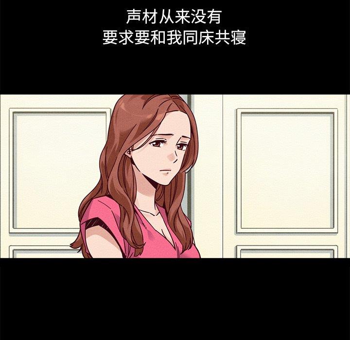 沉淪 第53章 第131页