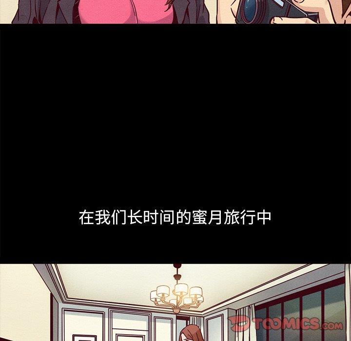 沉淪 第53章 第129页