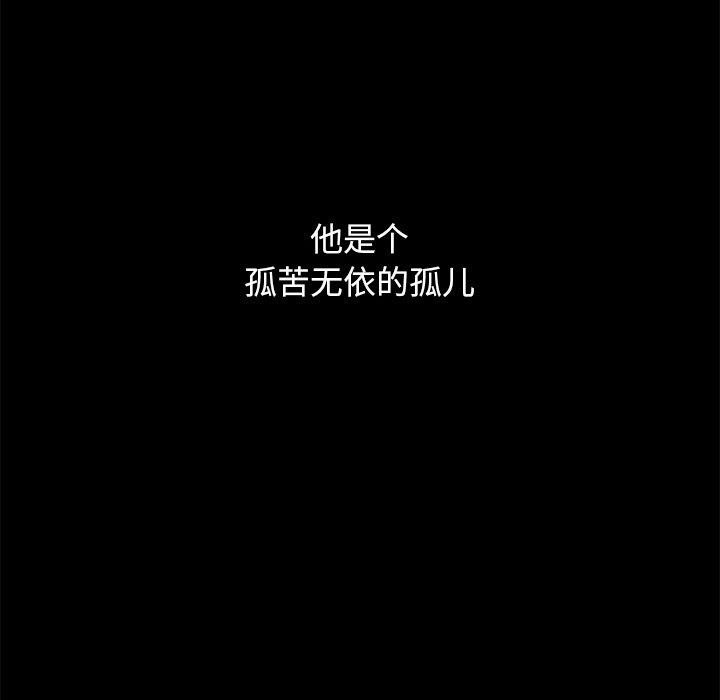 沉淪 第53章 第142页