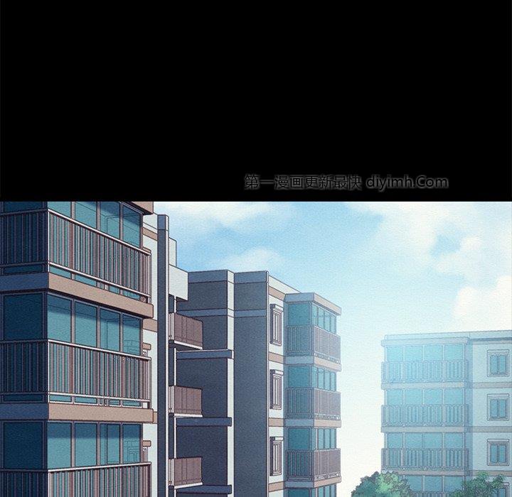 沉淪 第53章 第164页